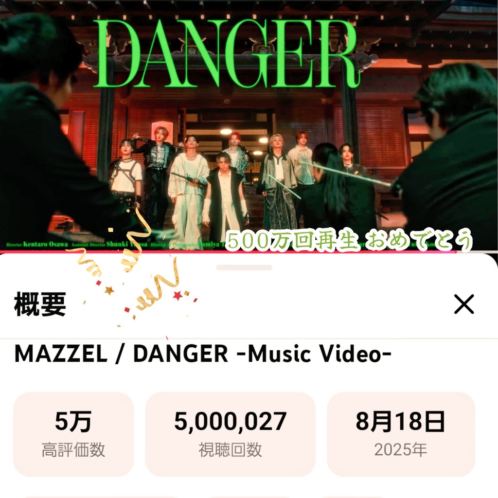 小梅_MUZE🦅🌙🦄🍓🐿☕ tweet media