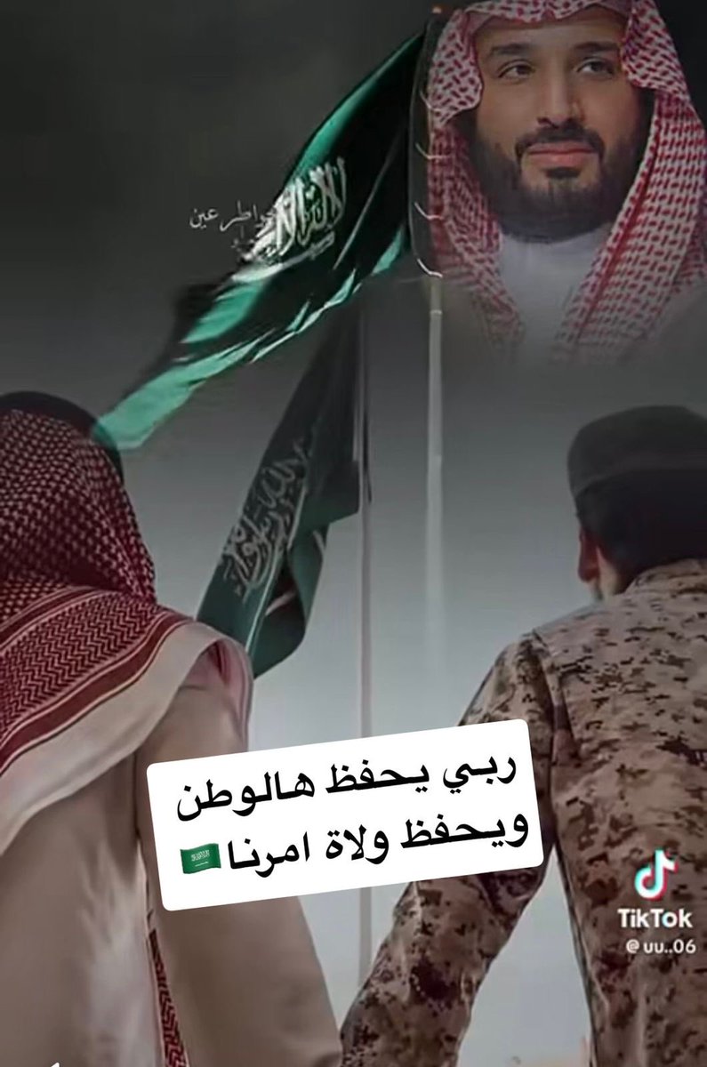 عادل البخيت tweet media