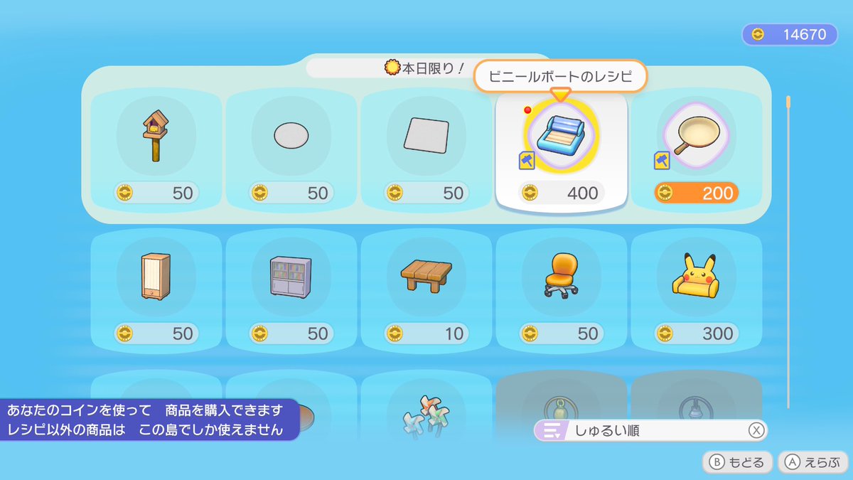 露華 tweet media