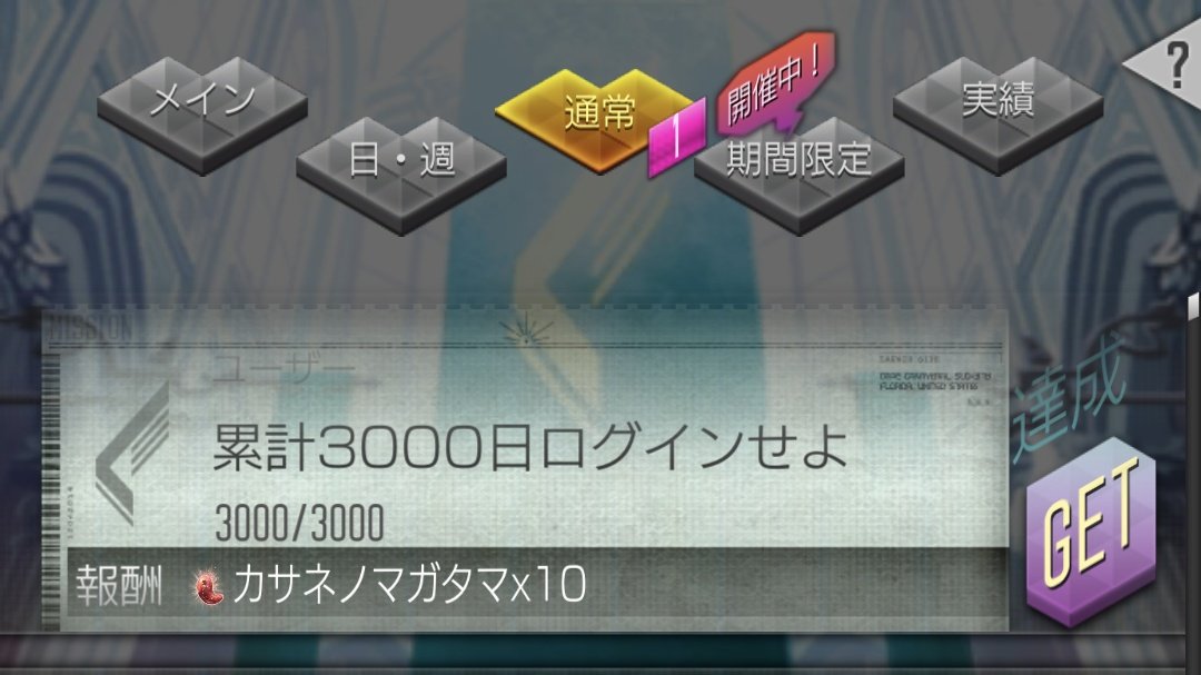 け゛ ち ょ tweet media