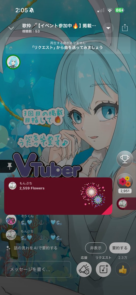 もんぷち tweet media