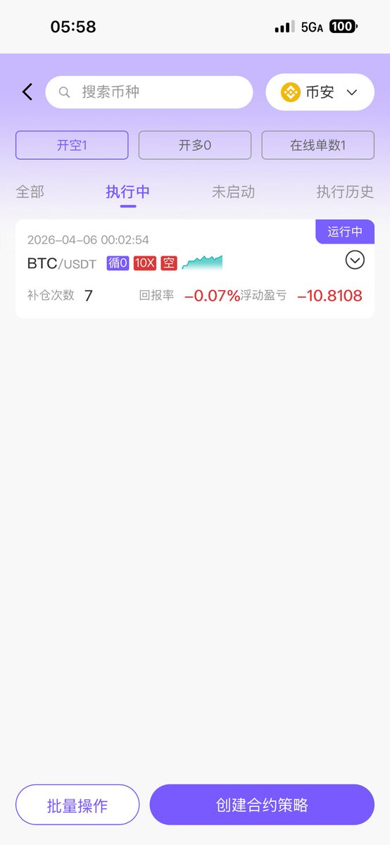 财经悟空 tweet media