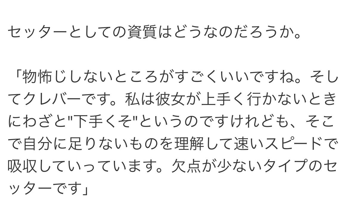 ハ ル tweet media