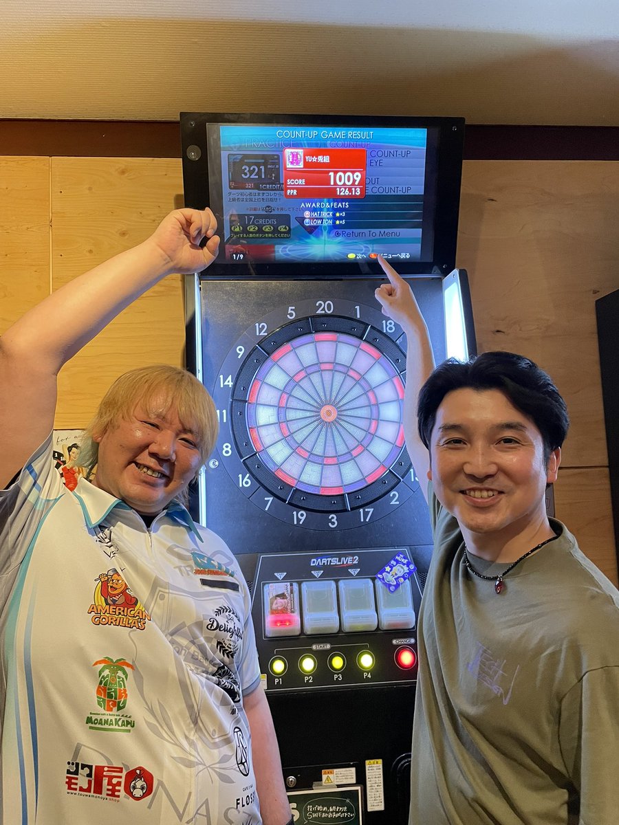 ゆーさん👯🙆🌴 tweet media