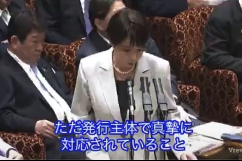 Z李コインに全財産の20歳 tweet media