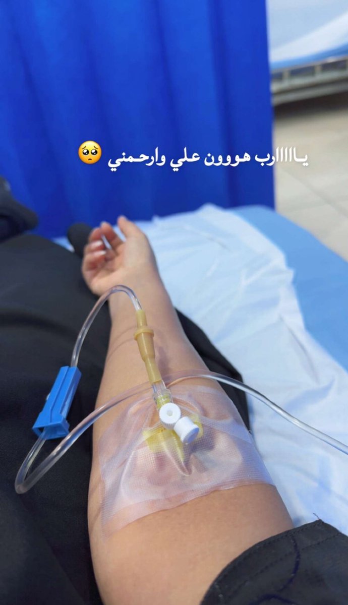 جنوووووبيه tweet media