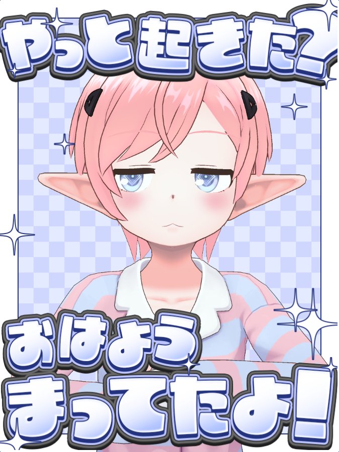 淡夢 れんげ【活動準備中‼️】 tweet media