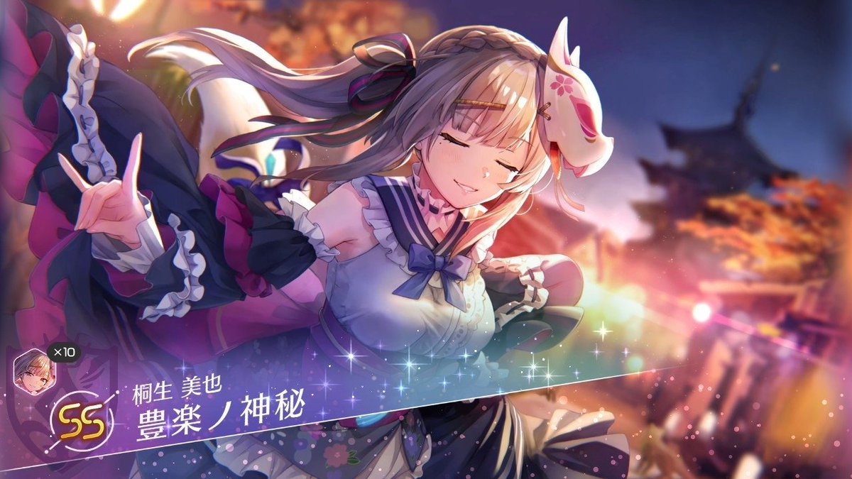APteheperinko's tweet photo. 初ゲットのまるちゃんとみゃーさん🦊コンコン🦊！！！✨ https://t.co/tjTE65Ub1X