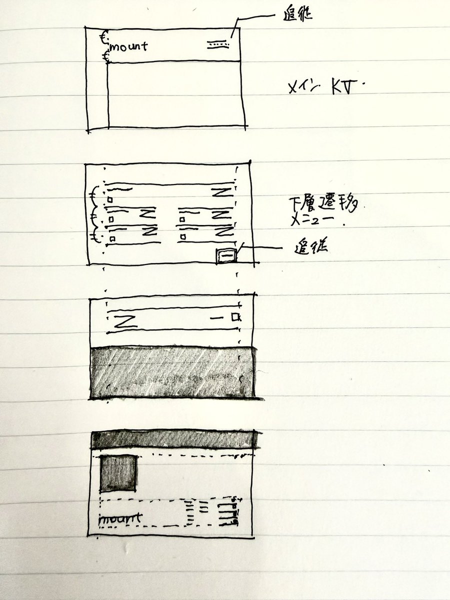 デザログ tweet media