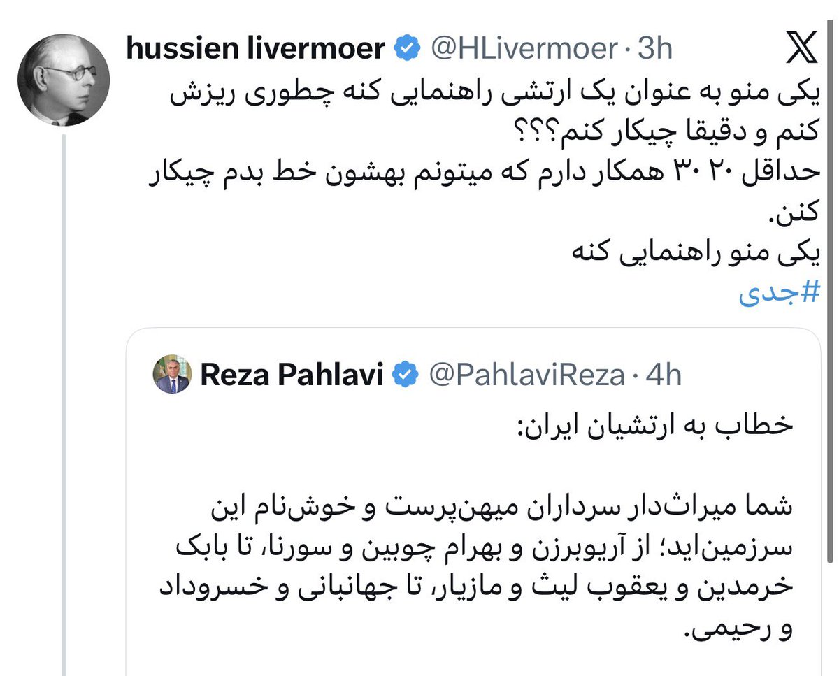 میمون مست tweet media