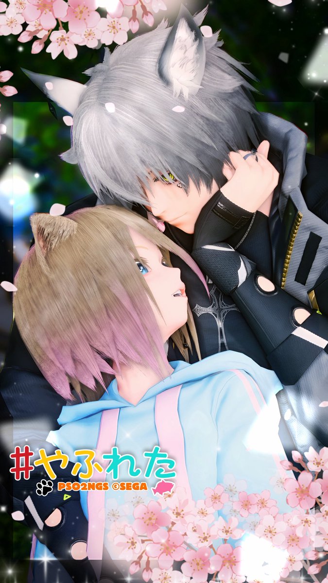 れた@ship4 tweet media