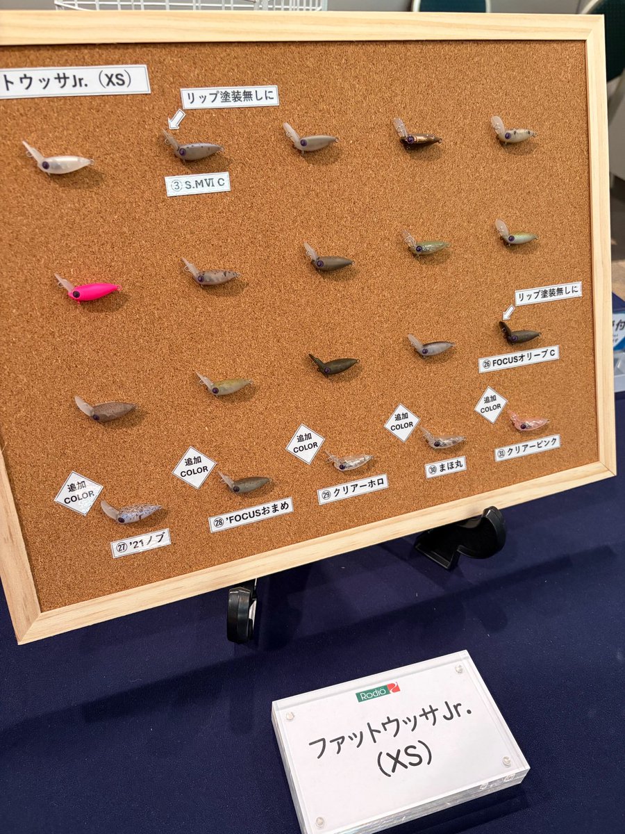 蛇尾川フィッシングパーク tweet media