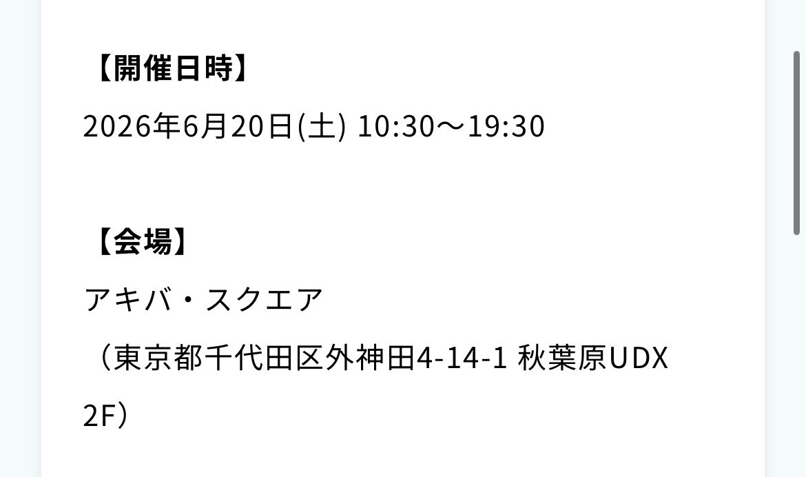 キウイにゃんこのカズねこっ！ tweet media