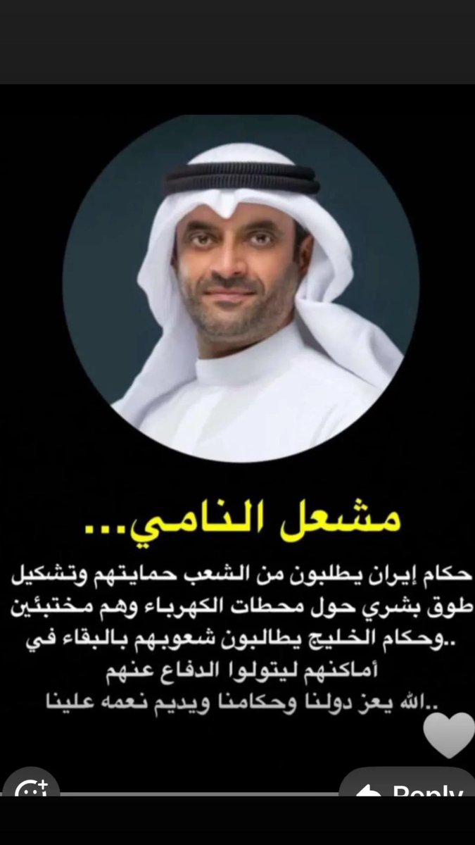 BAlShubaili's tweet photo. https://t.co/Pn3429fC7l