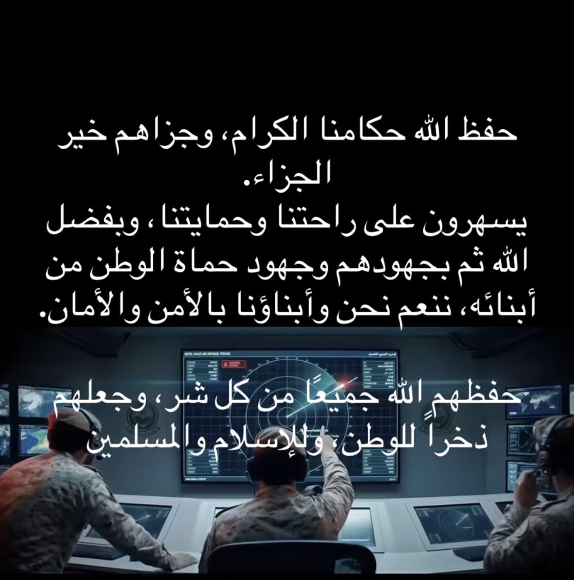 #صوت_الانذار #السعودية

الحمدلله ع نعمة الأمان والأمان 🤍🇸🇦