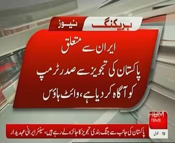 اسمــاعیــل چـــوہـان tweet media