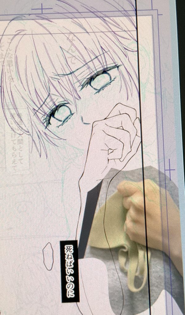 実は左手もうまく描けなくて結局自分の手を使いました🤣(漫画では布をつかんでいるので代わりにマスク握ってる…) 