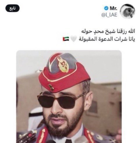 المدلقم 🇦🇪 tweet media