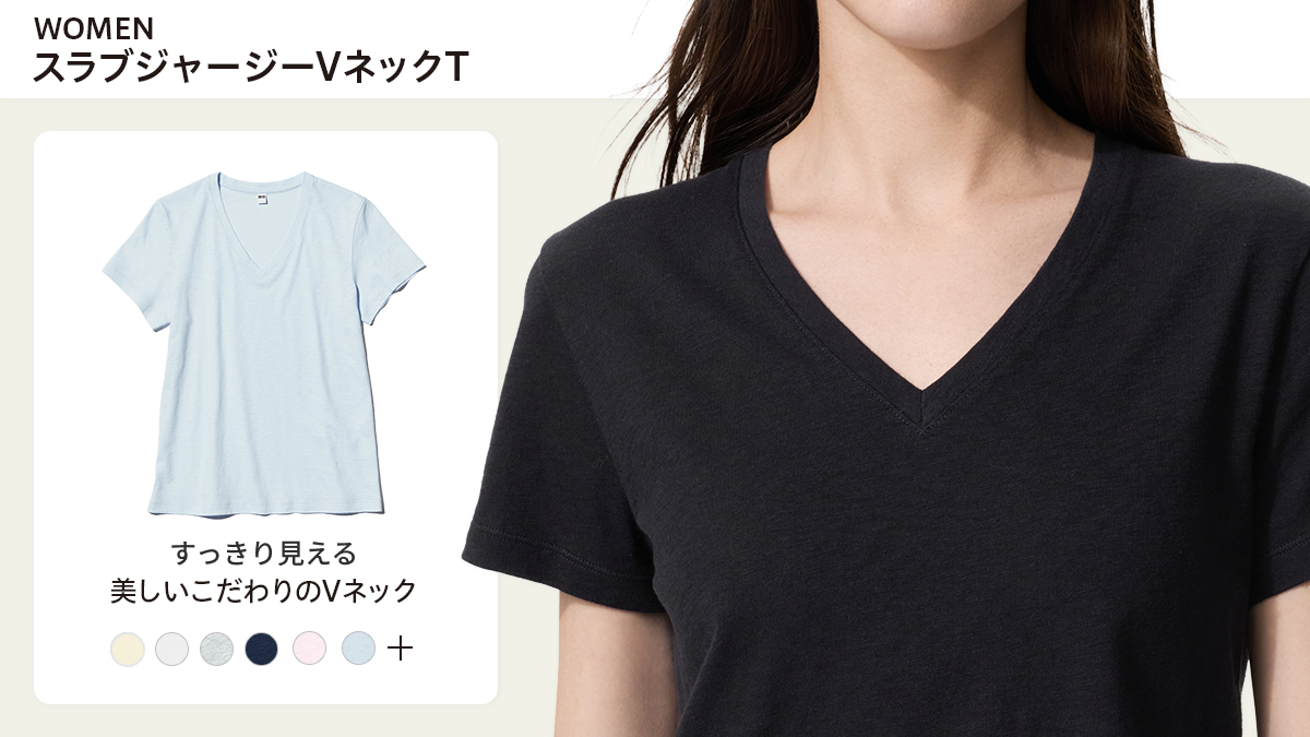 ユニクロ tweet media