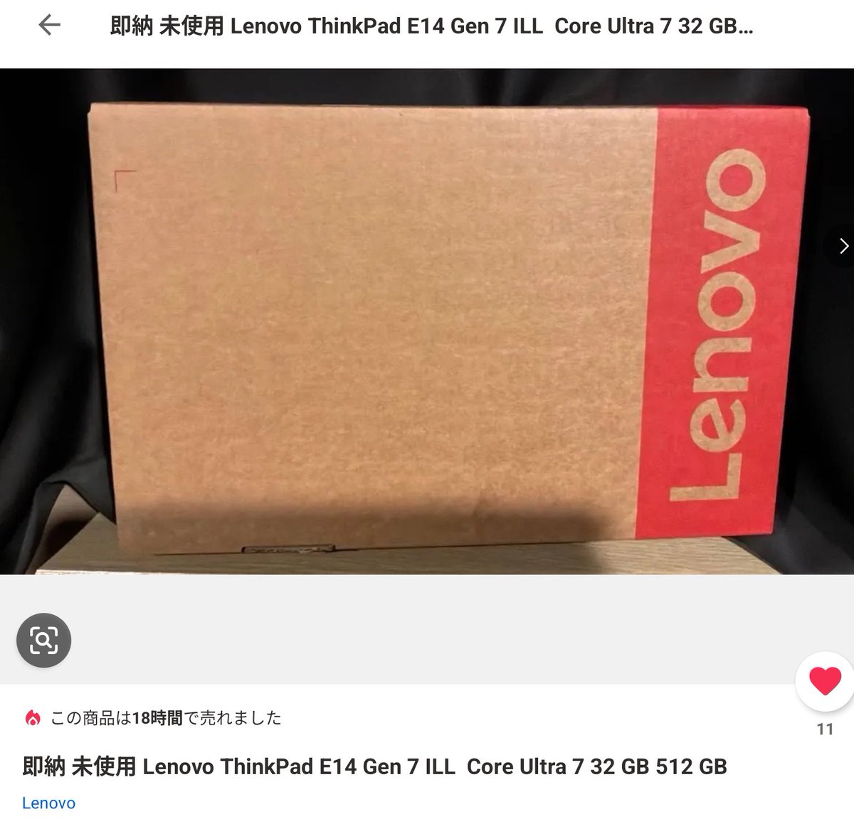 Stras0125's tweet image. 買っちゃった←
#Lenovo #ThinkPad