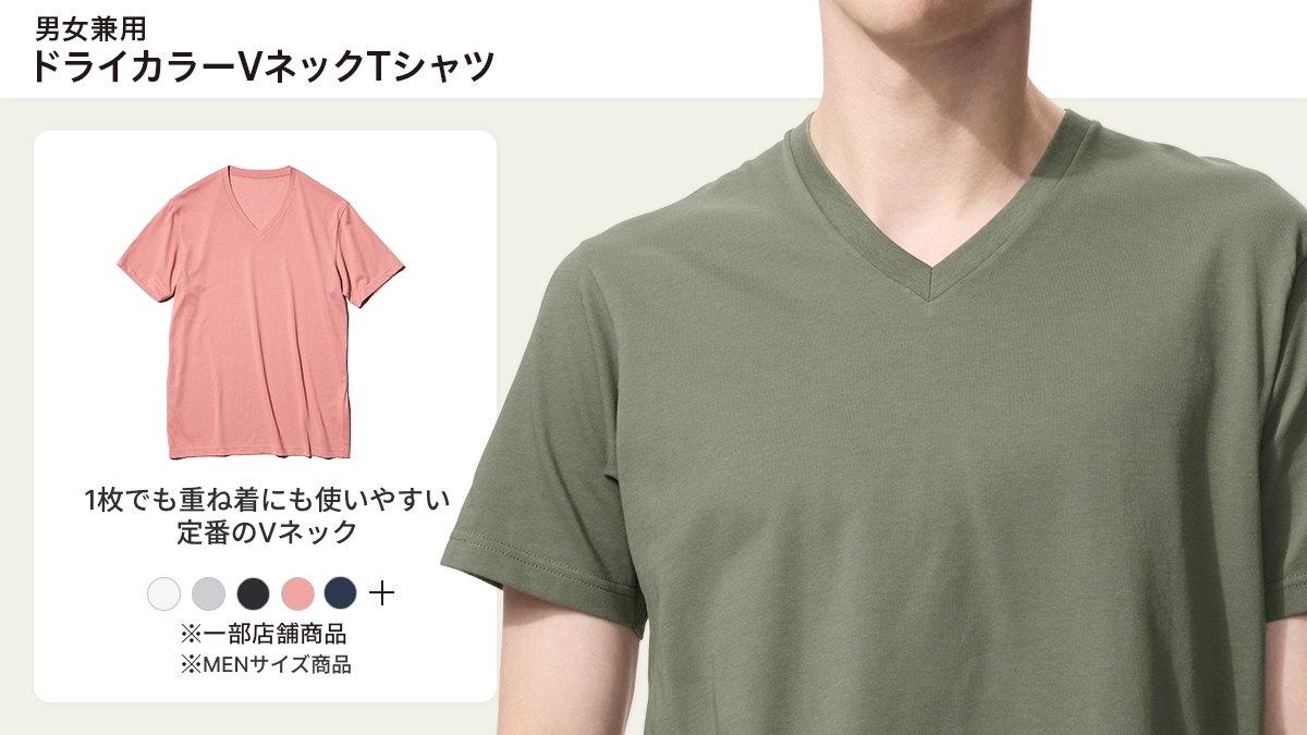 ユニクロ tweet media