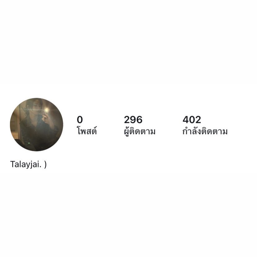 ขายไอจี tweet media