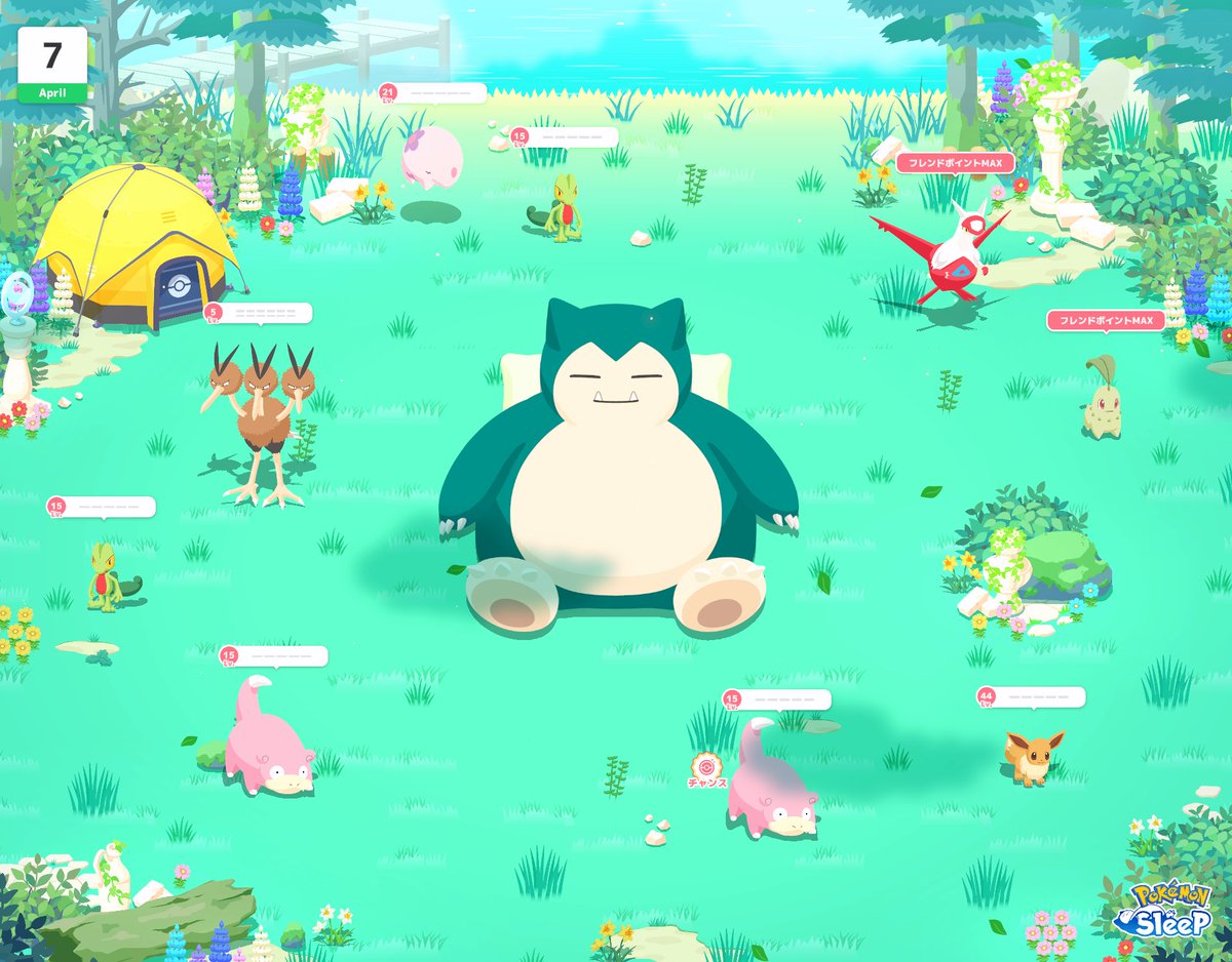 ぷう·͜·♡ tweet media