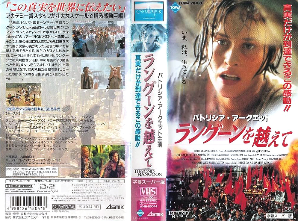 映画『未来惑星ザルドス』公式 (@zardozfilmjp) / Posts / X