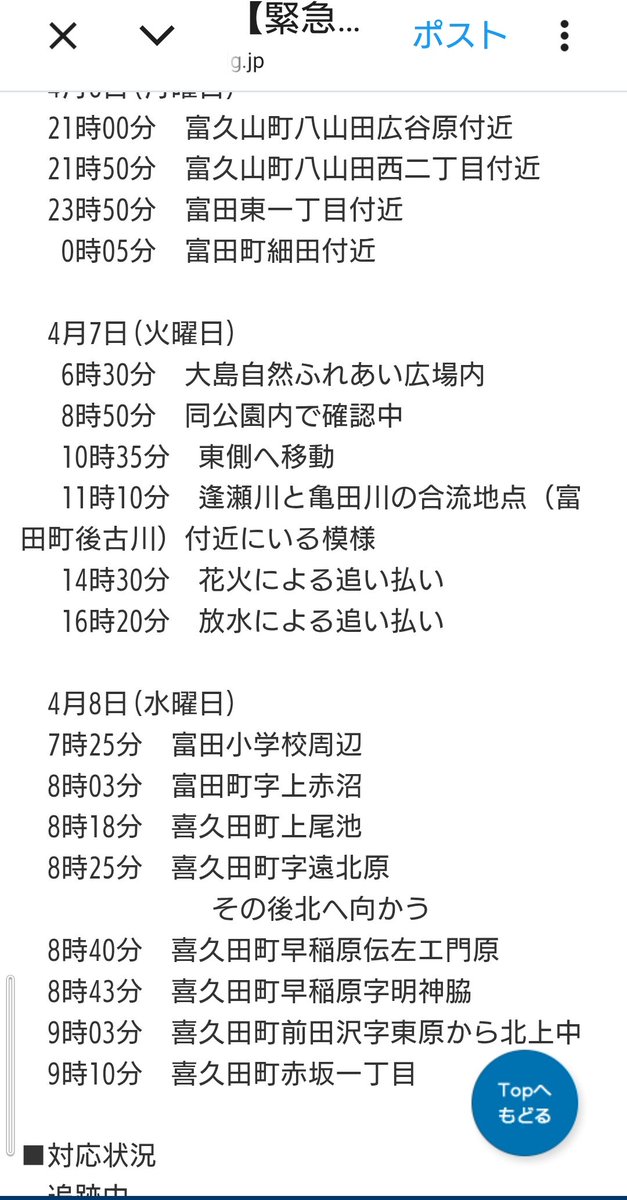 🌗100本🌗 tweet media