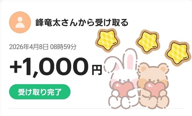 CHIE☠️🌹🦁 tweet media