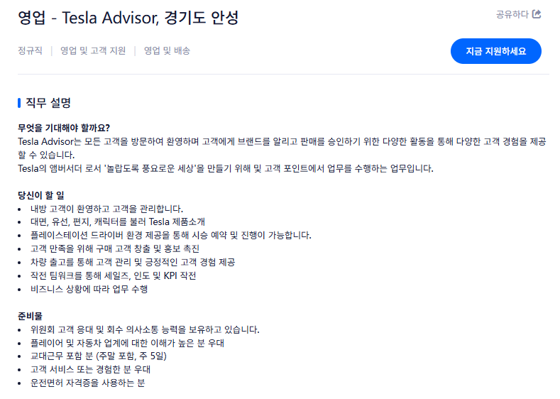 Tsla Chan tweet media