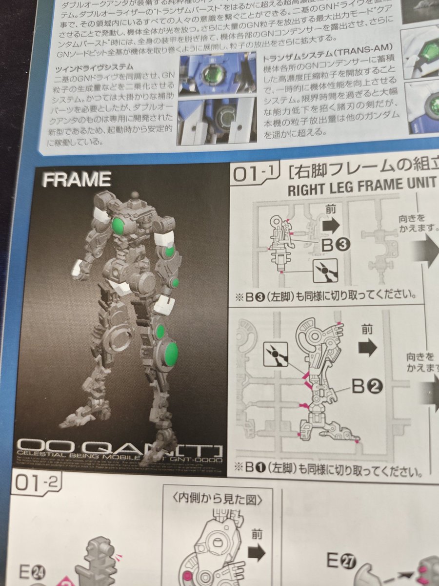 Empy ( ◕v◕)つ⚾ tweet media