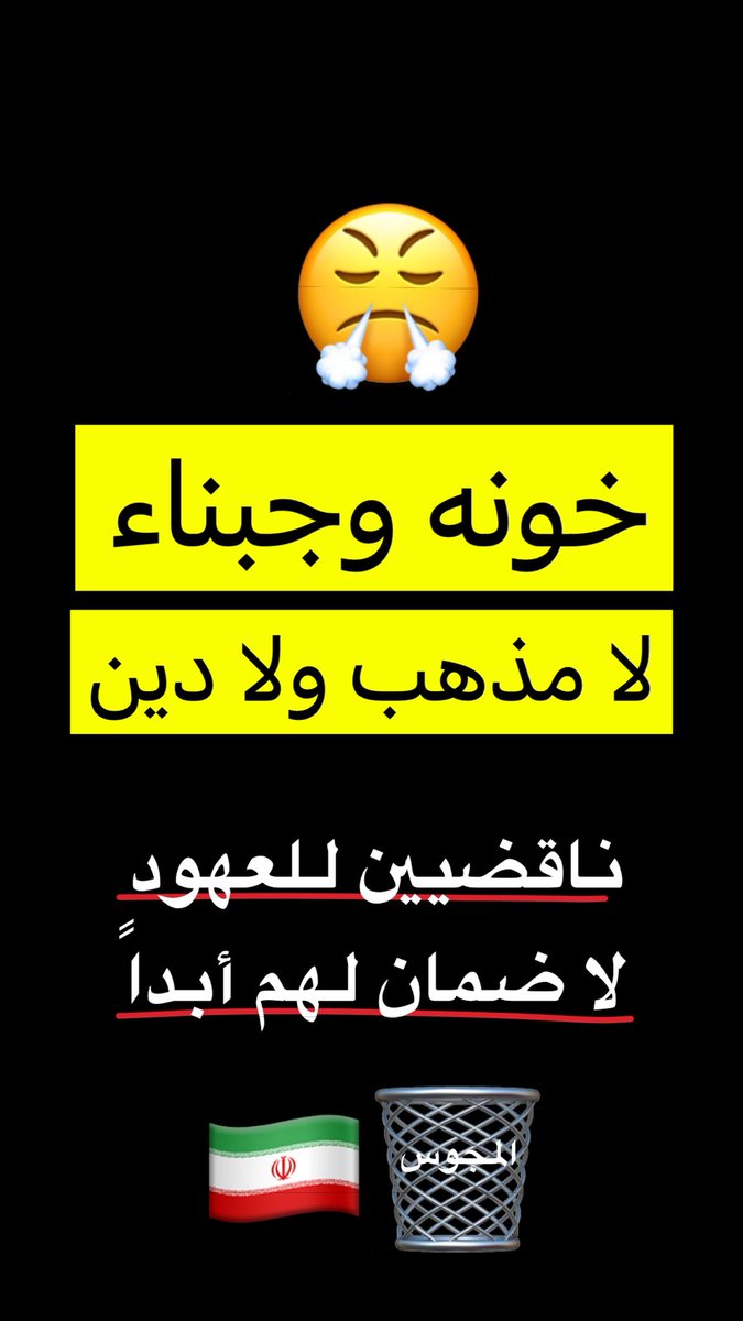 أ . طلال العنزي tweet media