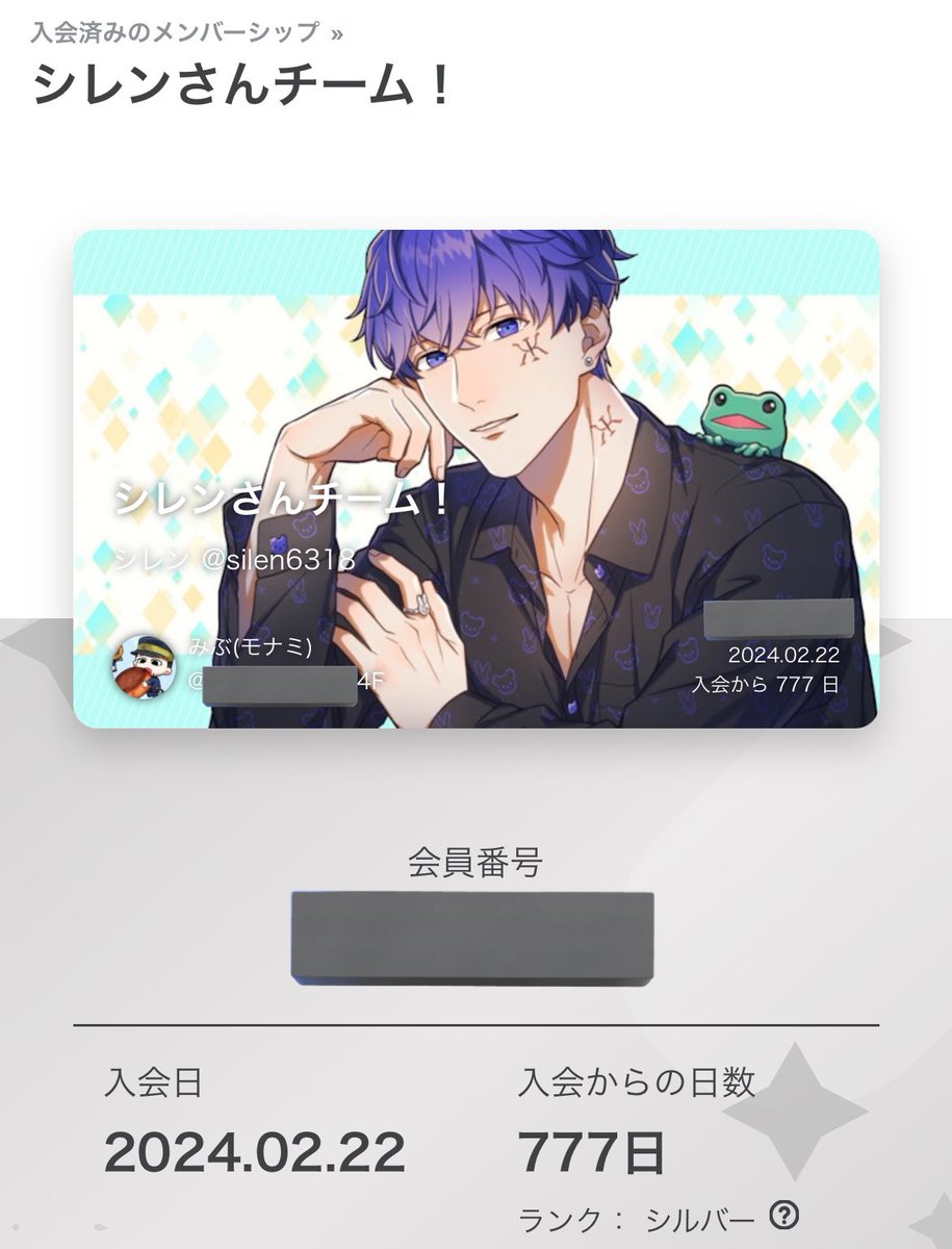 モナミ部(みぶ) tweet media