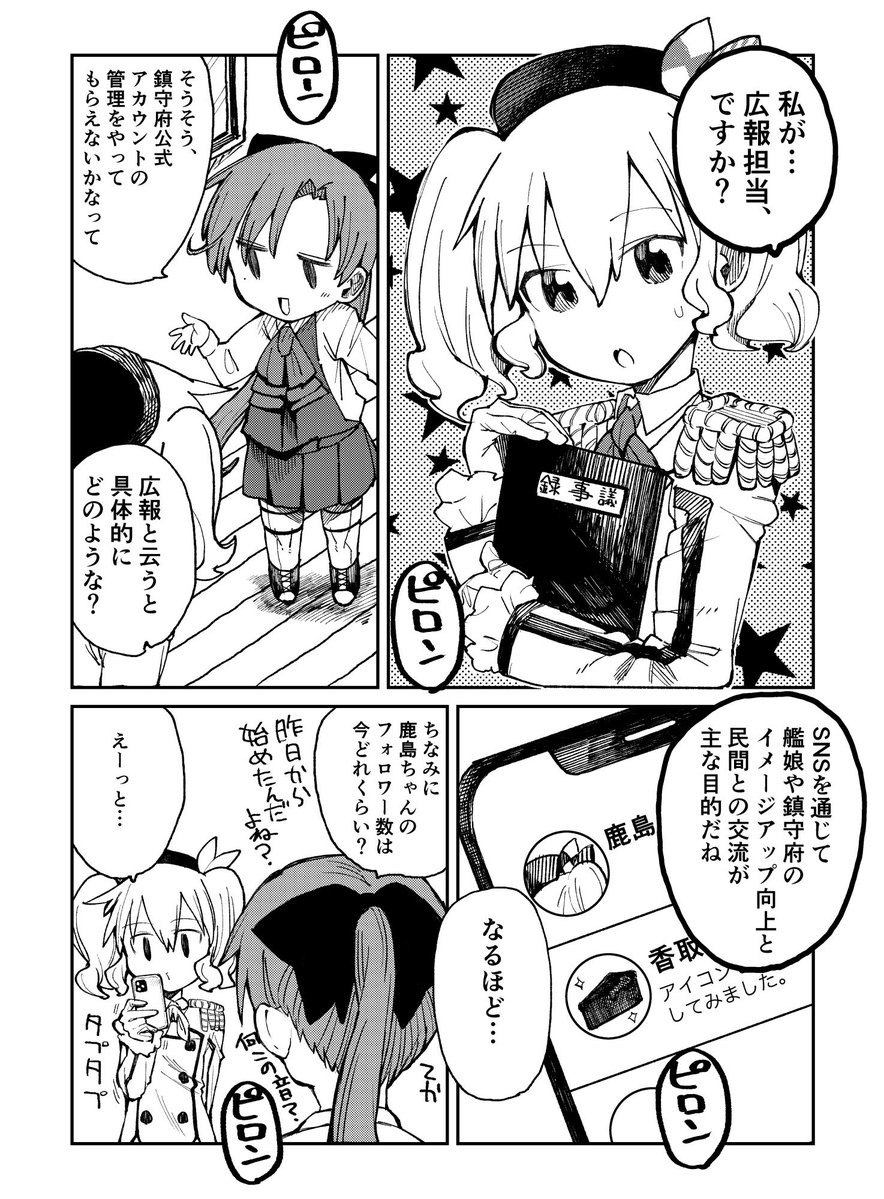 枕楽✧ tweet media