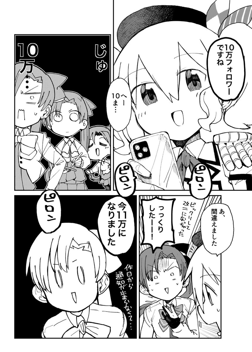 枕楽✧ tweet media