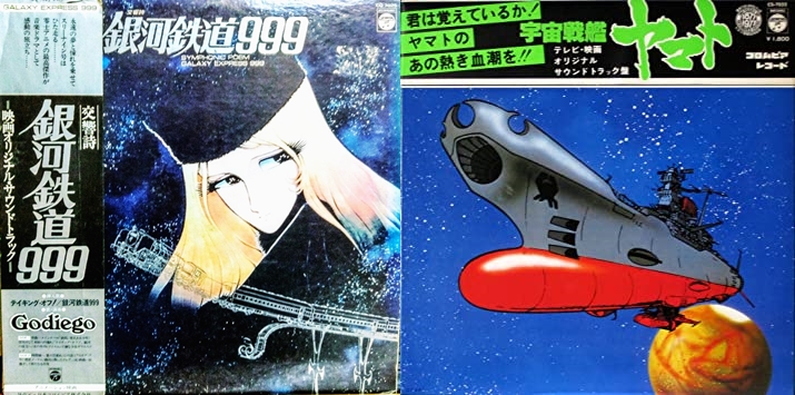natsukashi__'s tweet photo. 映画の音声を録音したLPレコード（サントラ盤）があった。セリフが主だけど、音楽も入っていた。それを聞いて映画のシーンを思い浮かべる…宇宙戦艦ヤマトや銀河鉄道999のレコードを聞きながら映画パンフを読んだり、マンガを読むのがオツだった。 https://t.co/VcdjIwtSyN https://t.co/bDY1RBhBjr