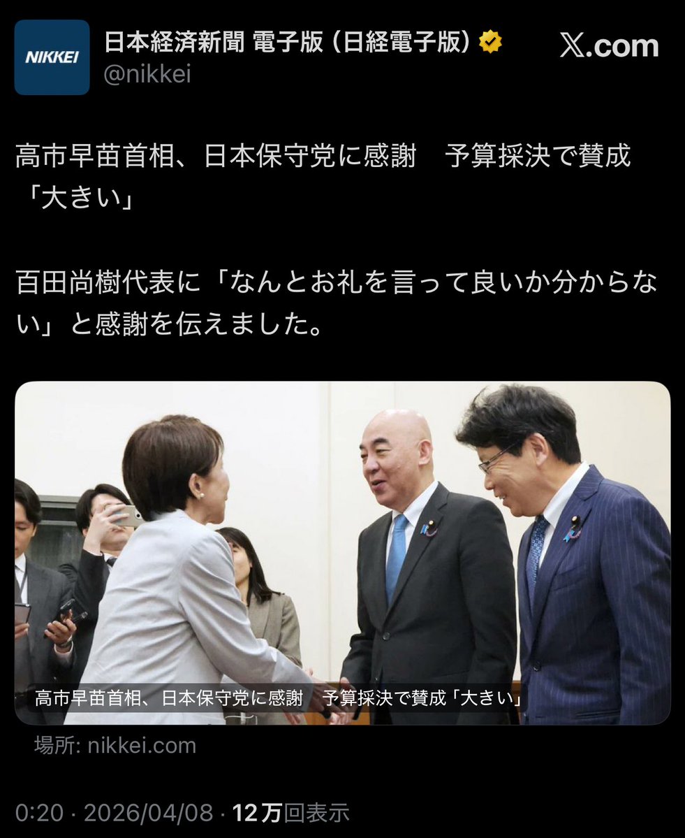 Orange Sunset -橙日没- tweet media