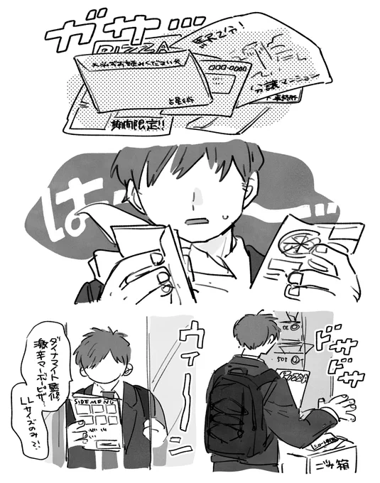 迅速対応・即日解決 