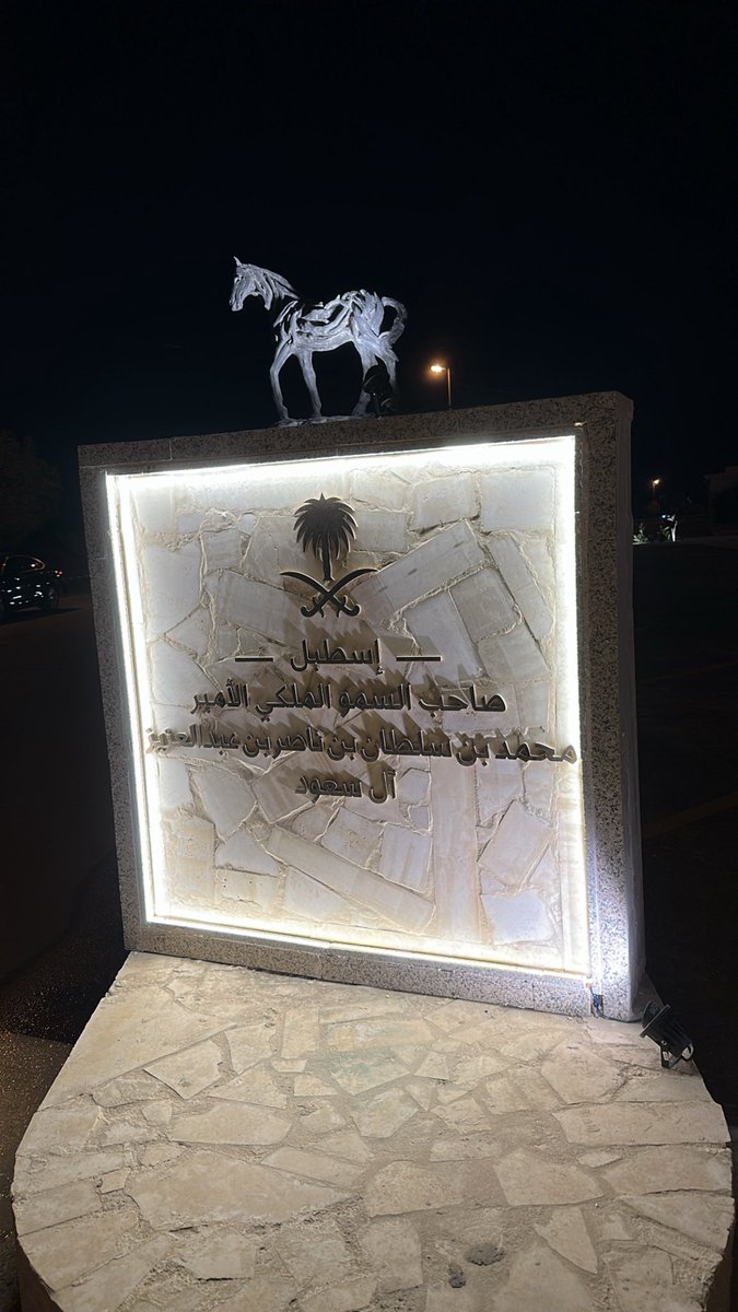 مهند tweet media