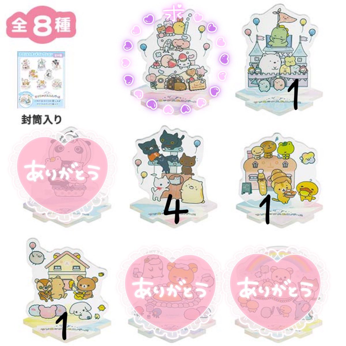 みるしょこ tweet media