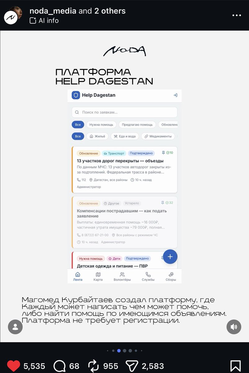Magomed Kurbaitaev tweet media