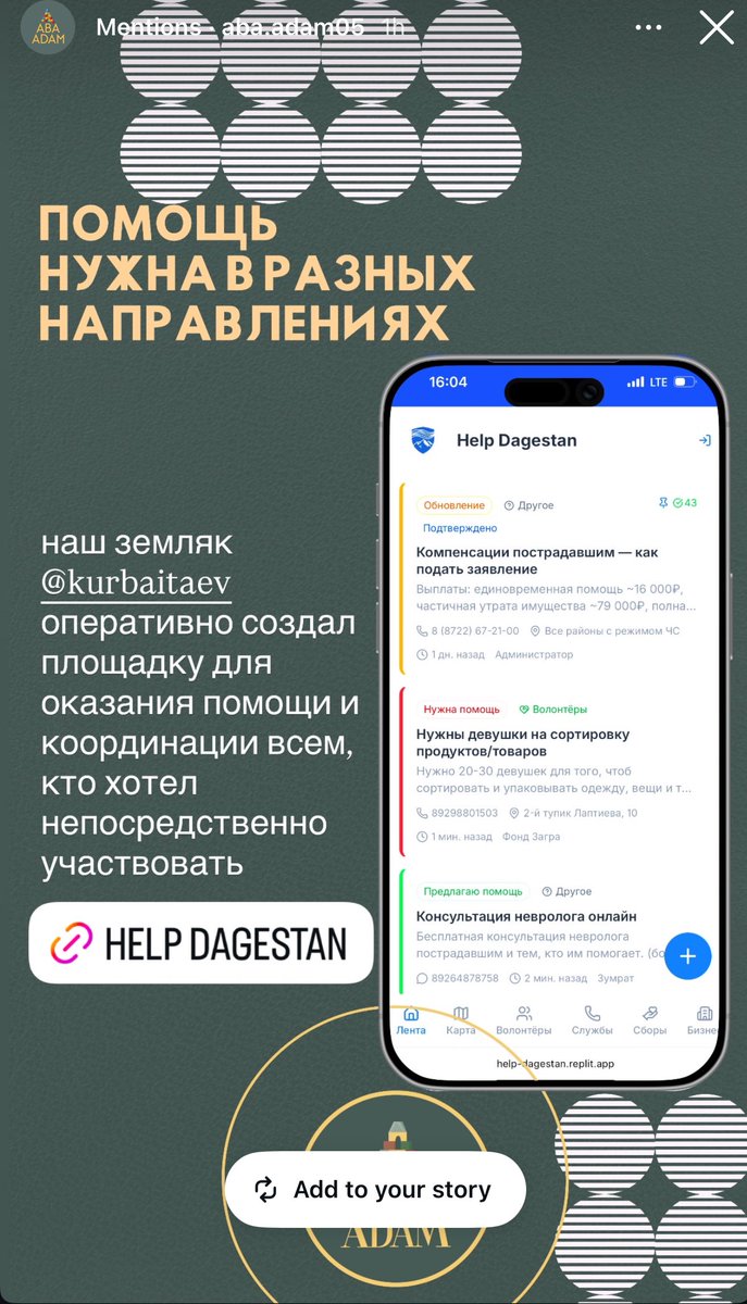 Magomed Kurbaitaev tweet media