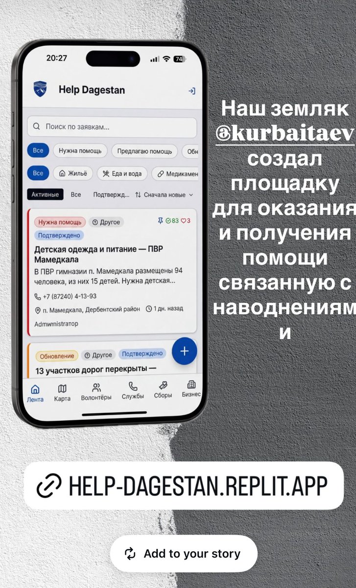 Magomed Kurbaitaev tweet media