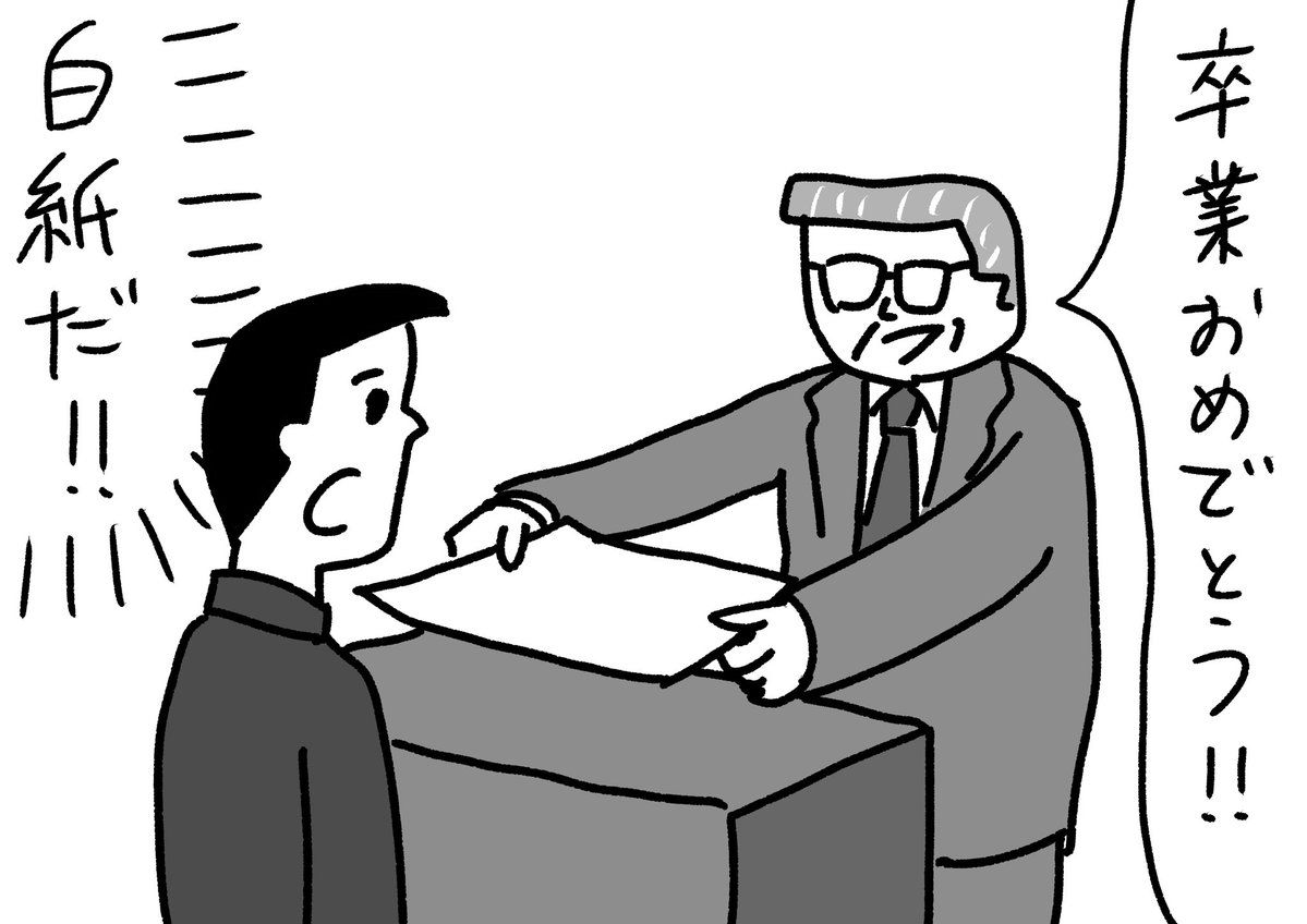 おほしんたろう tweet media