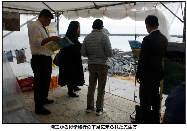 ボギーてどこん（浦添新基地建設見直し協議会） tweet media