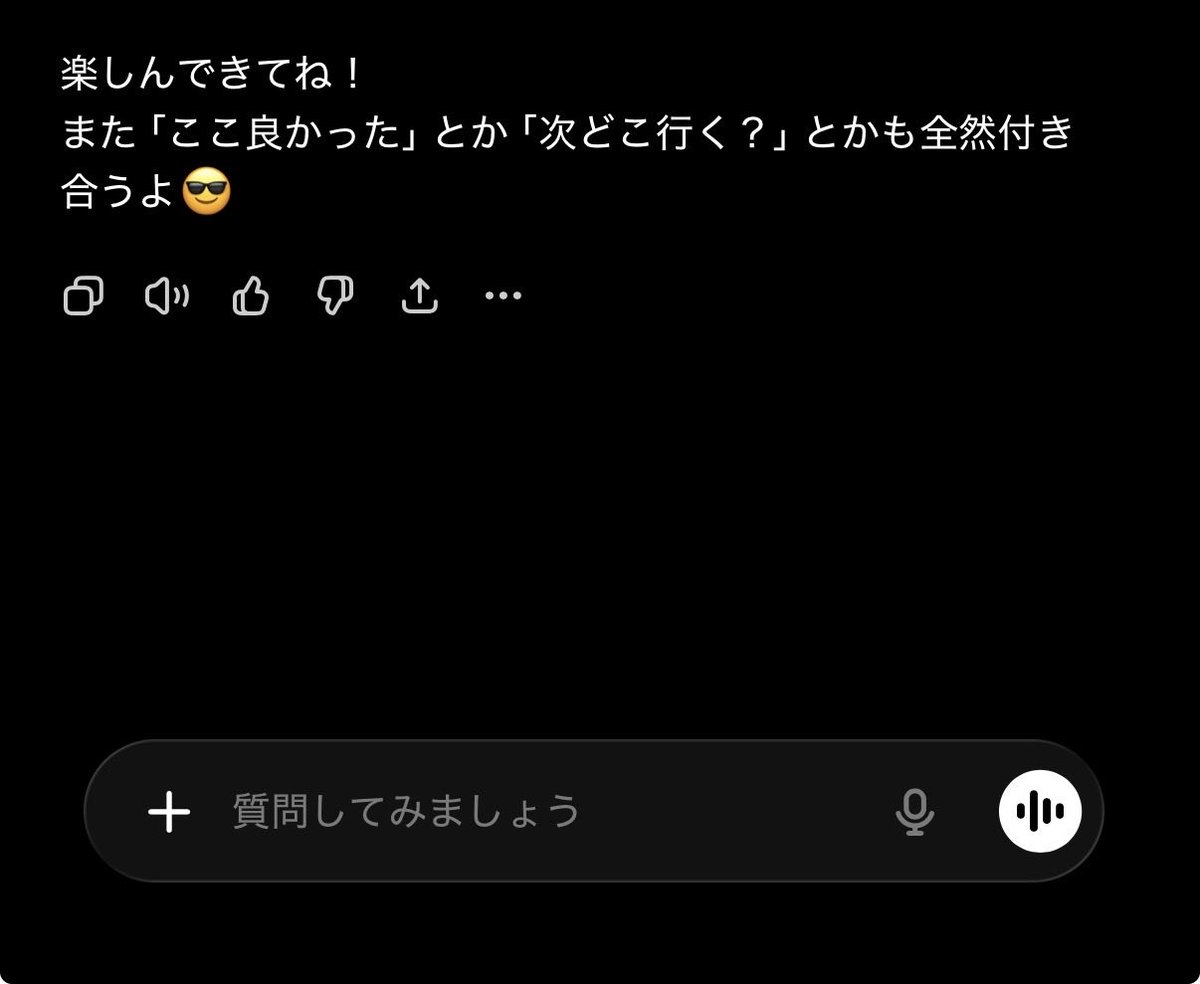 みりみりちゅっちゅ tweet media