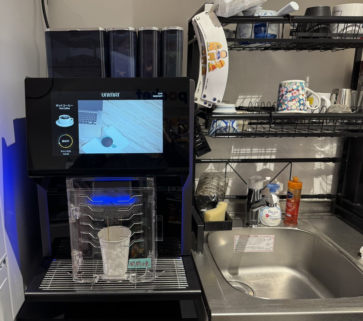 渡辺 明 tweet media