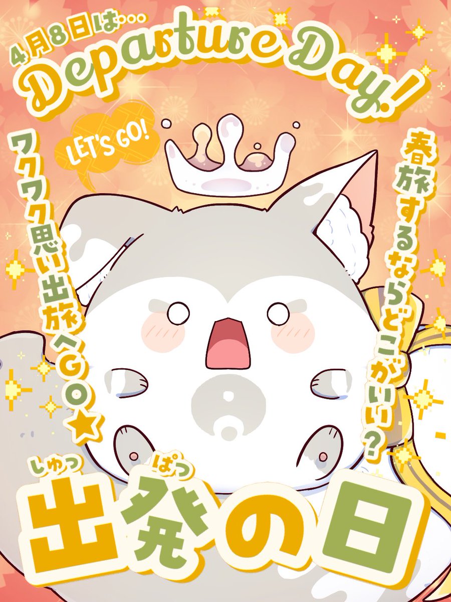 n・ナノン🎗️🍼@4/26デビュー tweet media