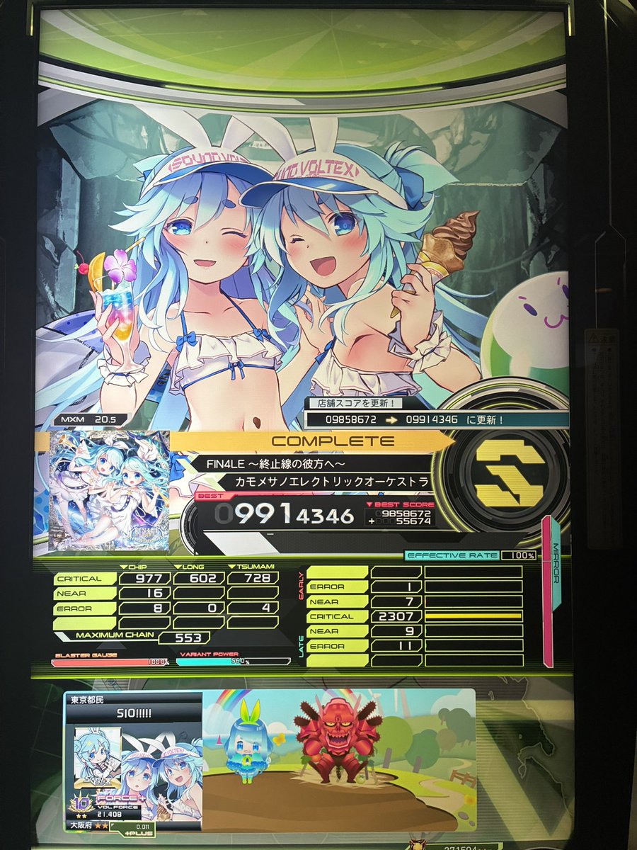 しおあめ tweet media